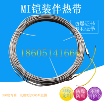 Double core MI armored mineral insulated heating cable Stainless steel single core metal armored heating cable can be wound