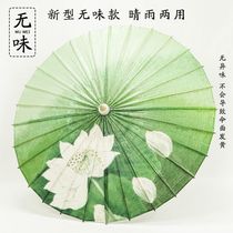 Ancient Oil Paper Umbrella Rain Protection Sunscreen Practical Non-Handmade Hanfu Umbrella Lotus Oil Paper Umbrella Dance Decoration Prop Umbrella