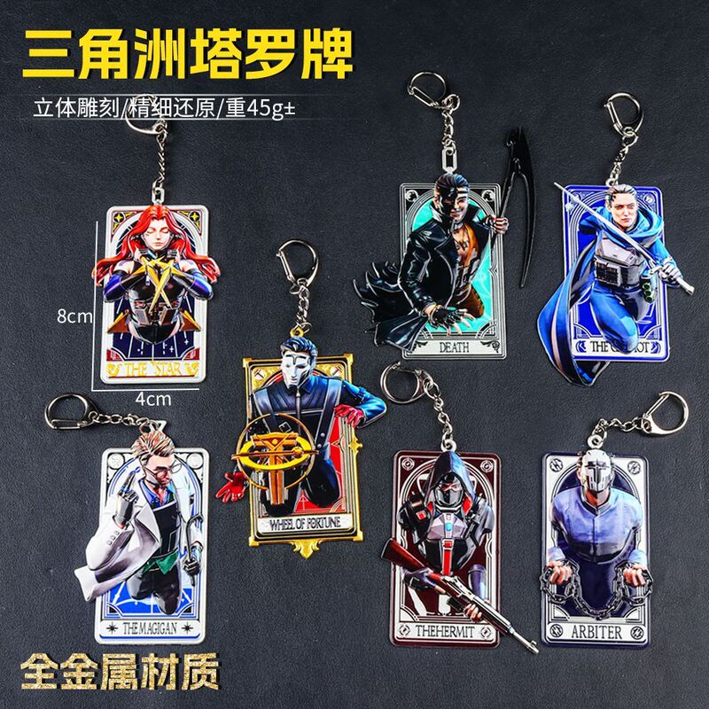 New High-End Delta Operation Alloy Embossed Turing Brick Pendant, Warden's Whirlwind Merchandise Keychain Pendant New High-End Delta Operation Alloy Embossed Turing Brick Pendant, Warden's Whirlwind Merchandise Keychain Pendant