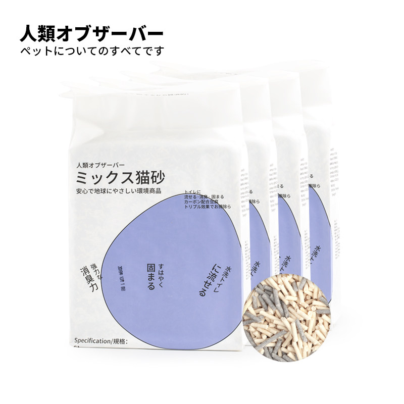 Japanese cat sand mixed sand 24L bamboo charcoal tofu cat sandbentonite raw taste tofu deodorized 6 liters * 4 packs 10KG