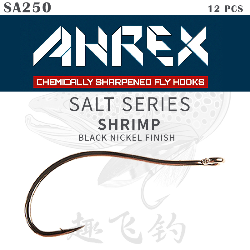 Imported Ahrex Fly Fishing Hooks Bare Hook Sa250 Barbed Saltwater Shrimp Bait Fish Crab Lure Freshwater Sea Fly Fishing