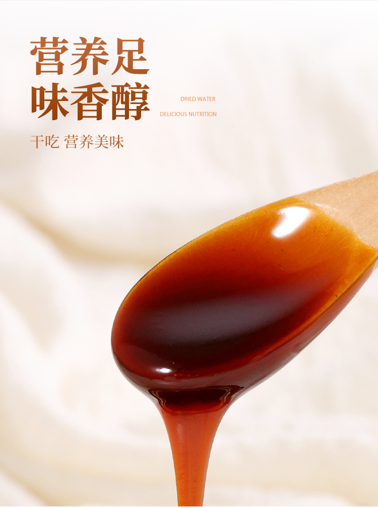 止咳平喘 30斤梨熬1斤膏 仁和 秋梨膏 260g 图4