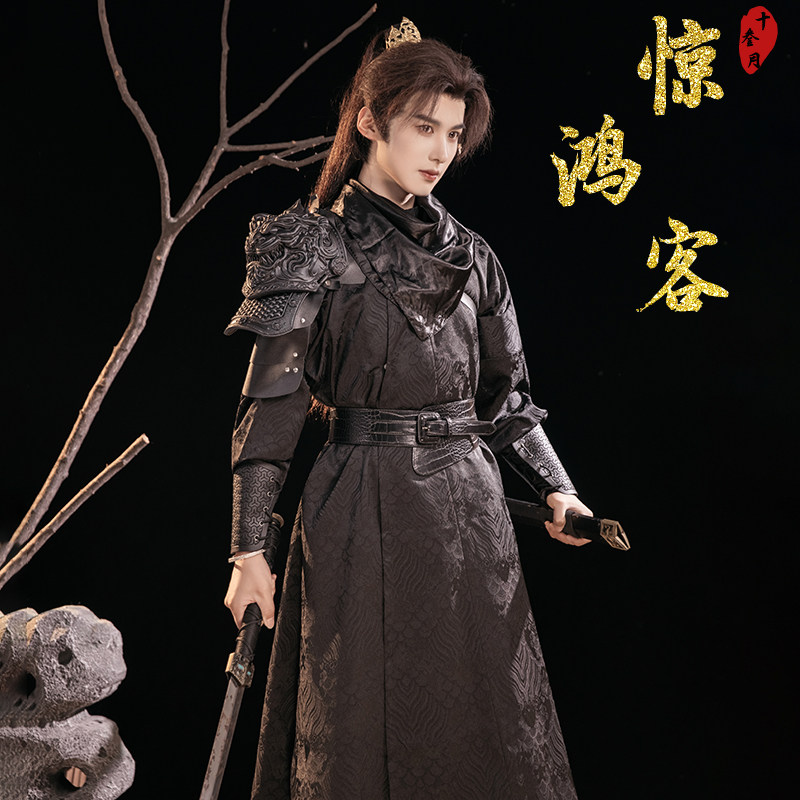 唐制圆领袍【惊鸿客】原创汉服古装侠客风文武袖古风男装cos服