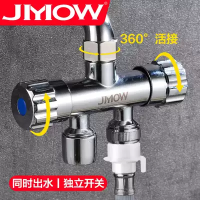 Washing machine faucet conversion yi fen er double 4 fen 6 shunt three-way one inlet and two outlets valve dual-head water separator