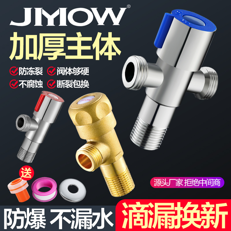 Full copper triangular valve hot and cold water thickened 304 stainless steel water heater switch three-way one-in-two out of water-stop valve