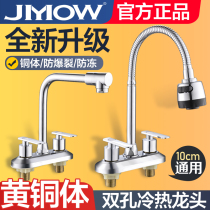 Full copper washbasin basin faucet Hot and cold double hole double open basin Three hole bathroom kitchen sink mixing valve