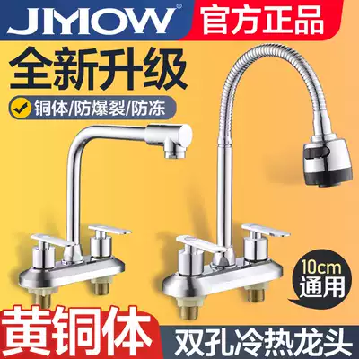 All copper washbasin vegetable basin faucet hot and cold double hole Double open basin three hole powder room kitchen sink mixing valve