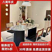 French marble simple modern one-piece dining table light luxury slate retractable oval dining table