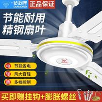 Ceiling fan iron leaf household living room 56-inch industrial large ceiling fan restaurant dormitory ceiling electric fan strong wind