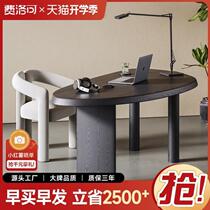 Nordic style solid wood desk Italian style wabi-sabi style computer desk office desk simple creative special-shaped light luxury home bedroom