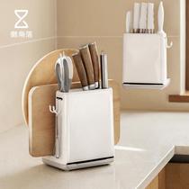 Knife rack storage rack multi-functional kitchen countertop wall-mounted knife chopping board rack cutting board rack integrated storage rack