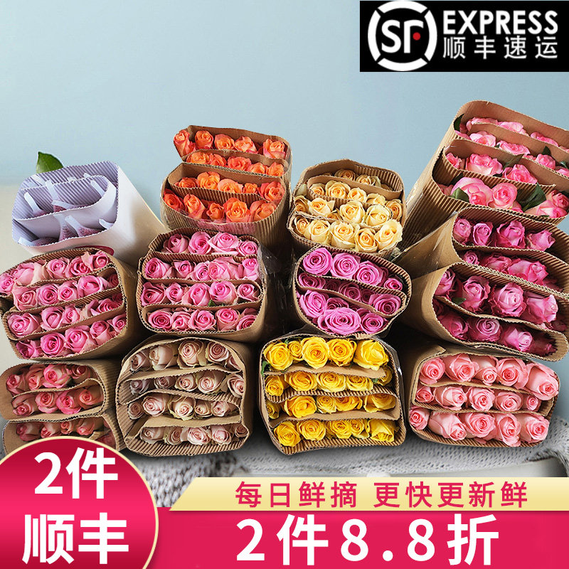 Rose flowers Yunnan direct hair Kunming Dounan base wholesale mix and match bouquet sunflower flower arrangement cappuccino