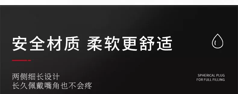 SM đạo cụ miệng bóng nữ đào tạo đồ chơi tình dục đồ chơi miệng cắm sâu họng miệng xiềng xích buộc nước bọt cô gái dụng cụ tra tấn