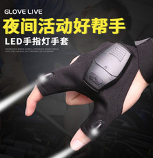 Перчатки для йоги 钓鱼手套带灯 新款led夜钓户外垂钓照明修理用具装干电池式手套灯