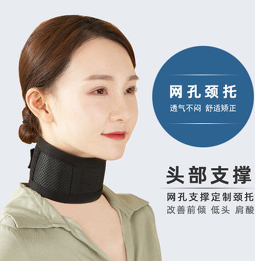 Yoga Neck Care Cervical Care Home Fixed Straightener Front Leaning Cervical Spine God neck jacket Warm Office Neck Support