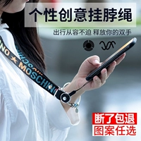 Apple, мобильный телефон, ремешок, короткая милая подвеска, креативные вожжи поводок для ключей, USB-флеш-накопитель, кольцо, модный детский чехол для телефона, популярно в интернете