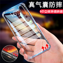 Huawei mobile phone case P30 adolescent version nova4E anti-fall p20 P20pro silicone P20 adolescent version nova3E transparent P10 airbag nova6 game