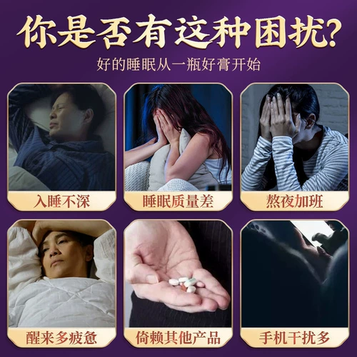 同仁堂 Sour Jubeber ядра пориа