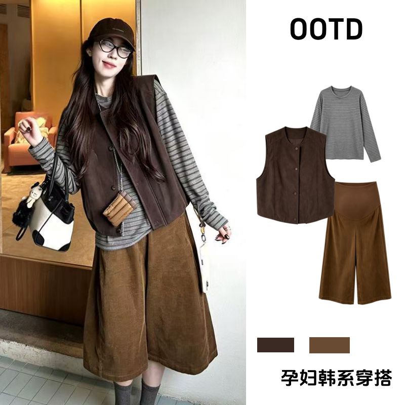 Melard Maternity Three-Piece Set Autumn Korean Style Vintage Brown Velvet Vest Striped Top Wide-Leg Pants Maternity Outfit