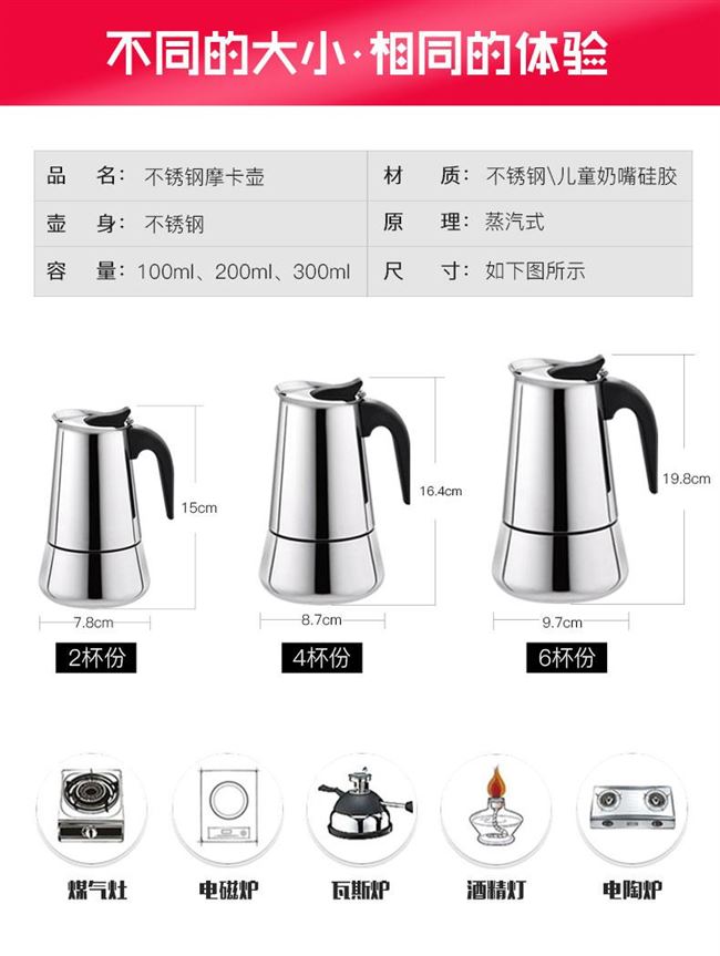 Đặt bình pha cà phê gia đình Máy pha cà phê Moka pot Máy pha cà phê bằng thép không gỉ Ý Ý Ý - Cà phê