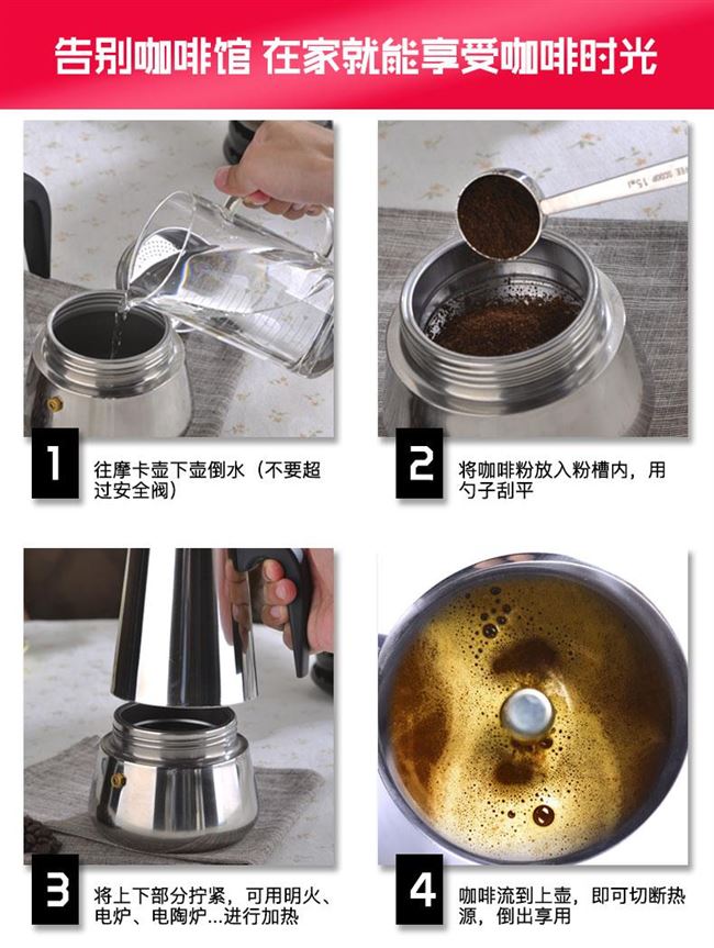 Đặt bình pha cà phê gia đình Máy pha cà phê Moka pot Máy pha cà phê bằng thép không gỉ Ý Ý Ý - Cà phê