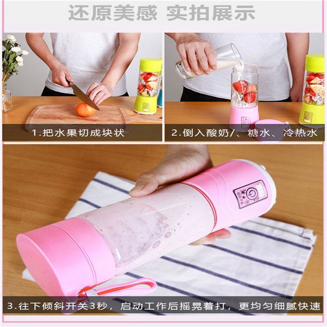 Máy ép trái cây mini đa chức năng điện cầm tay nhỏ máy ép trái cây gia dụng rau quả bổ sung - Máy ép trái cây