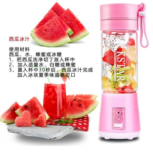 Máy ép trái cây mini đa chức năng điện cầm tay nhỏ máy ép trái cây gia dụng rau quả bổ sung - Máy ép trái cây