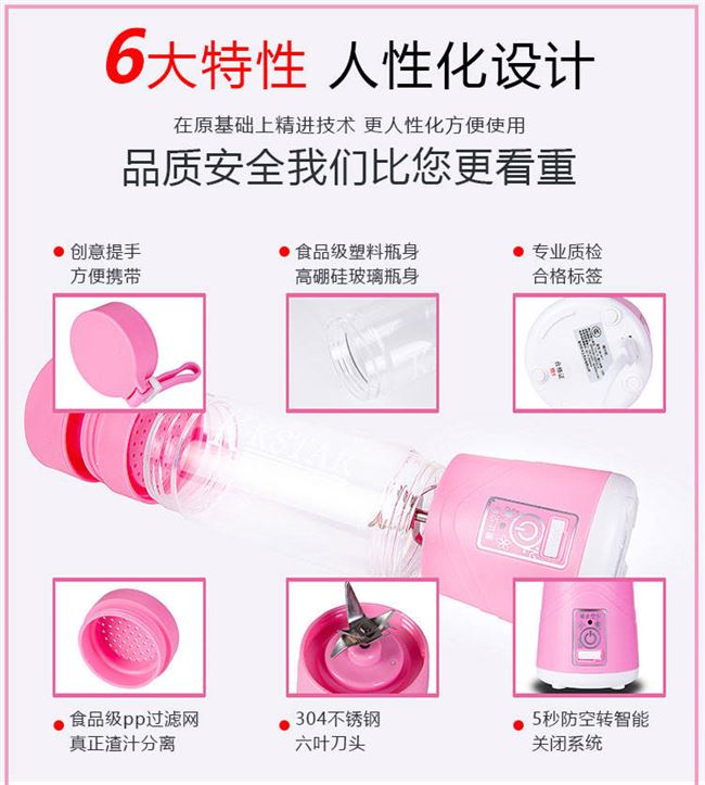 Máy ép trái cây mini đa chức năng điện cầm tay nhỏ máy ép trái cây gia dụng rau quả bổ sung - Máy ép trái cây