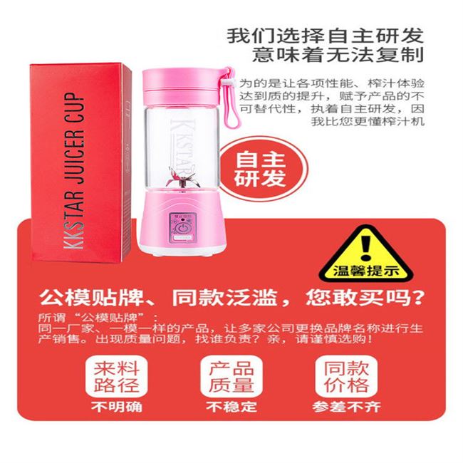 Máy ép trái cây mini đa chức năng điện cầm tay nhỏ máy ép trái cây gia dụng rau quả bổ sung - Máy ép trái cây