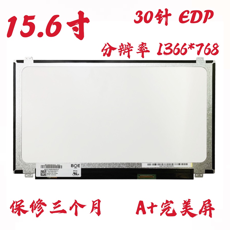 Lenovo V110-15Ast V110-15Iap V110-15Ikb V110-15Isk Lcd Screen