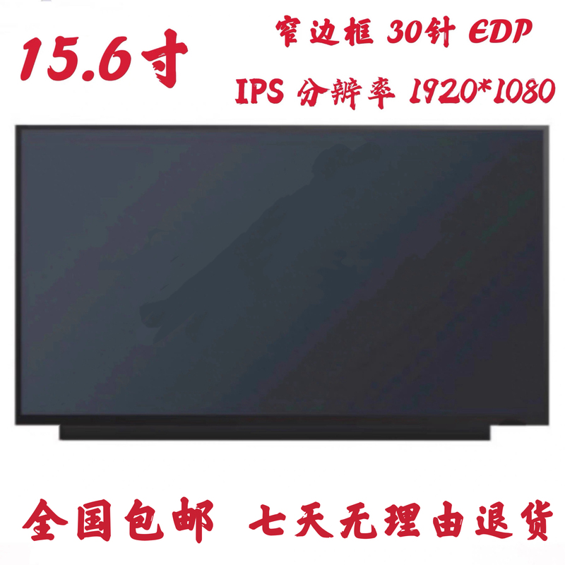 Asus V5000J/F S5300F Y5000U Y5100U V5200E Y5200J Laptop Screen