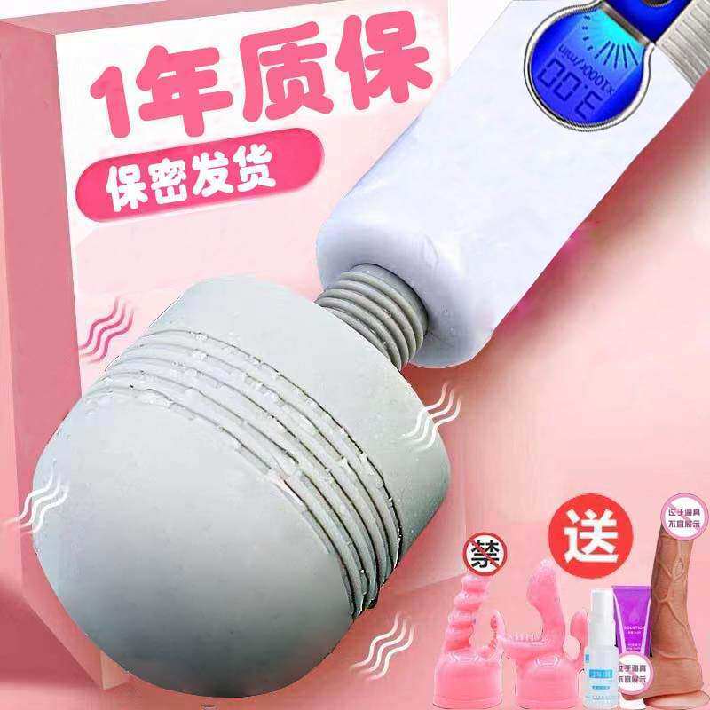AV vibrator female large super strong shock massager plug-in 220v masturbation artifact love v Japan
