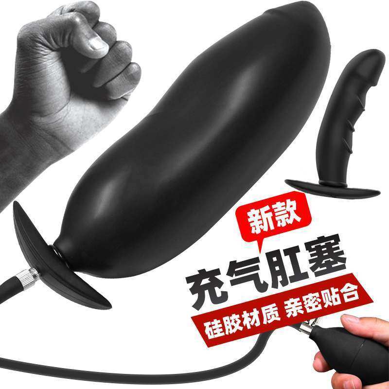 Tuning super large backyard inflatable anal plug stick anal expander anal dilator thong underwear female sm male