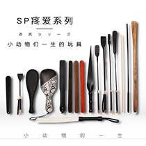 sm tool sp tool set spank9 punishment props training female leather pat rattan ruler whip dog slave