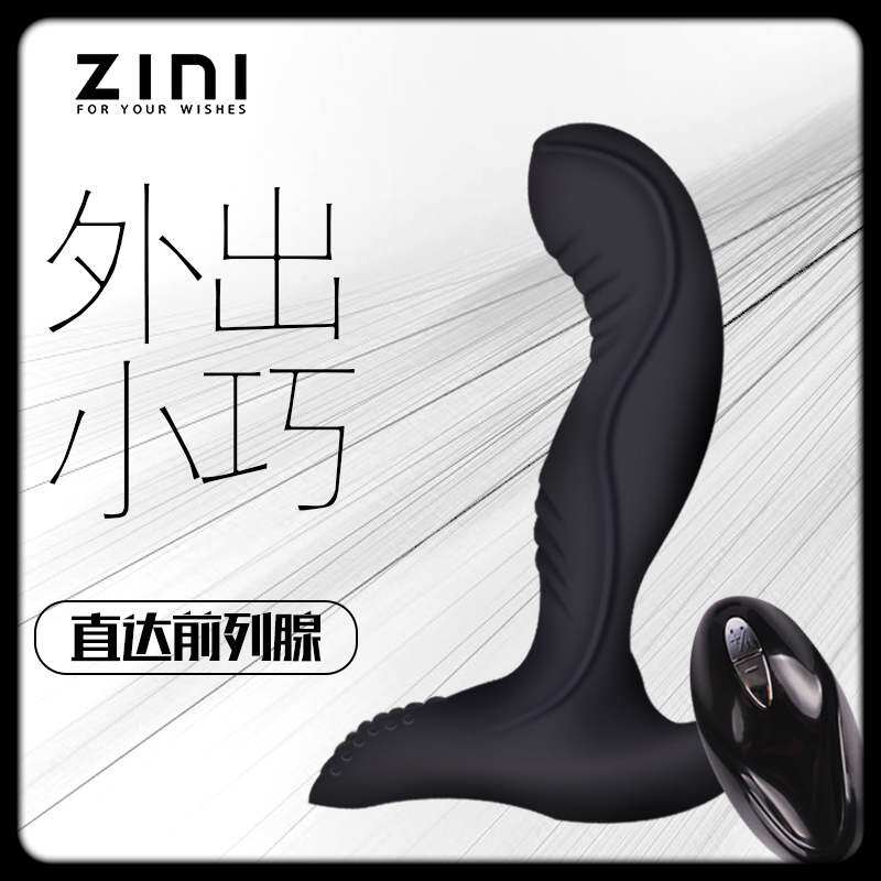 Prostate massager stick masturbation male electric male device anal plug out backyard wear remote control ga trumpet