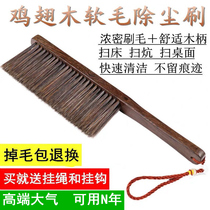 Bedroom solid wood soft wool long handle sweeping bed brush bed household chicken wing dust removal brush anti-static sweeping artifact