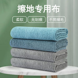 Cleaning Housekeeping Table Rag Household Glass Cleaning Cloth Towel Super Absorbent Cloth Scouring Pad