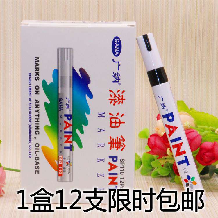 Guanna Paint Pen SP-110 Oily Fill Paint Pen Sign To Pen DIY Photo Book Doodle Pen White Note Pen