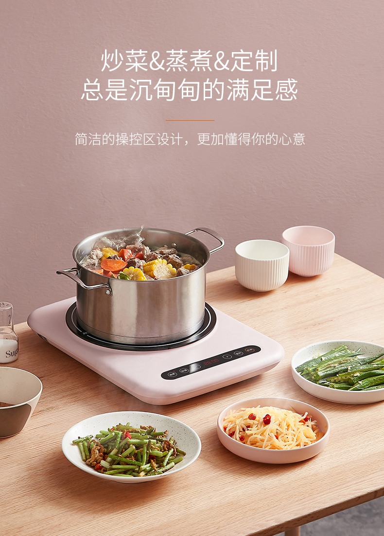 Bếp điện từ Jiuyang nhỏ nấu một nồi lẩu xào tiết kiệm năng lượng mới cho lò pin chính thức - Bếp cảm ứng bếp hồng ngoại âm