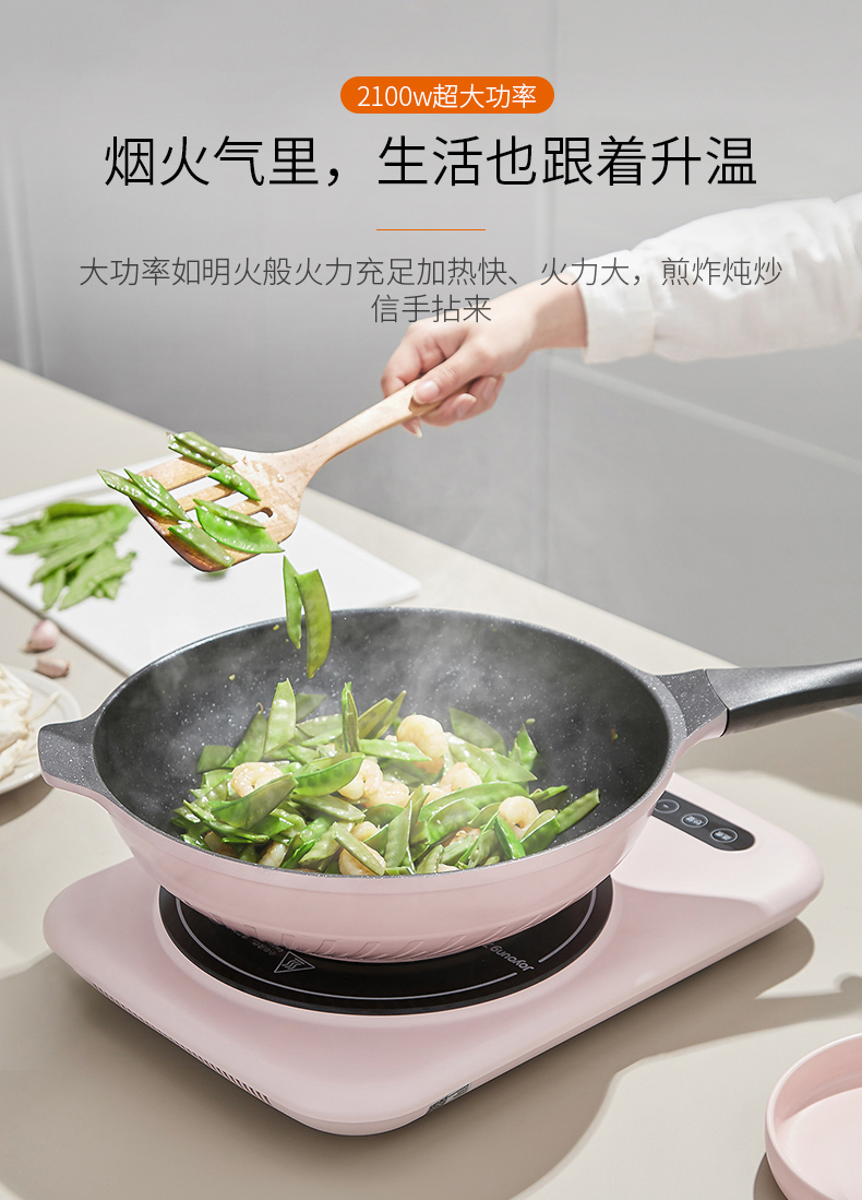 Bếp điện từ Jiuyang nhỏ nấu một nồi lẩu xào tiết kiệm năng lượng mới cho lò pin chính thức - Bếp cảm ứng bếp hồng ngoại âm