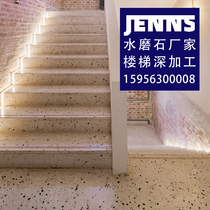1 2 m whole body artificial water grinding stone stair tread integrated non-slip abrasion-proof step-ground floor tile processing manufacturer