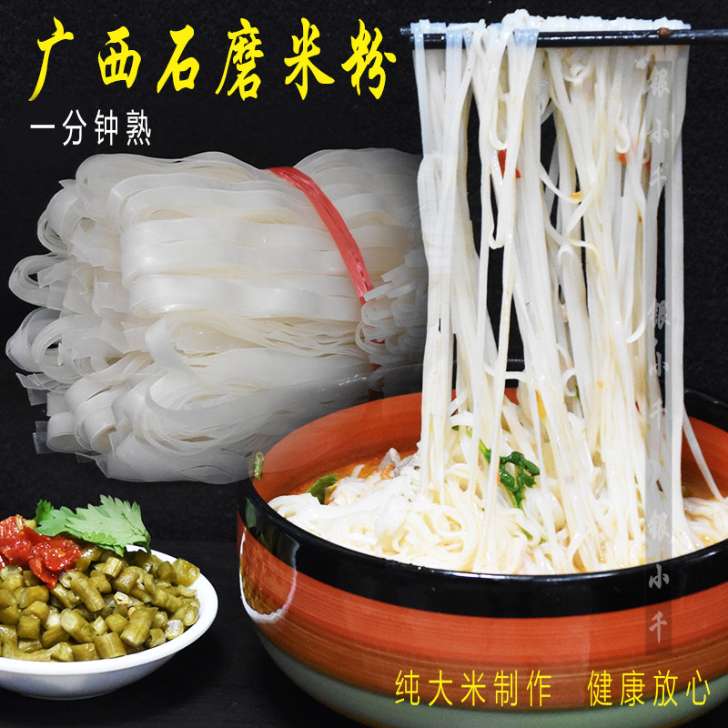 罗城仫佬特产