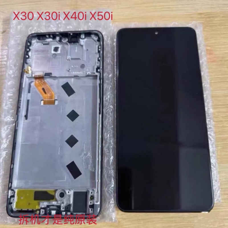 Suitable for Honor X50I Disassembled Screen Assembly with Frame, Honor X30I X40I Disassembled Screen Assembly with Frame