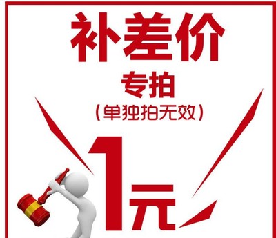 1 yuan freight subsidy