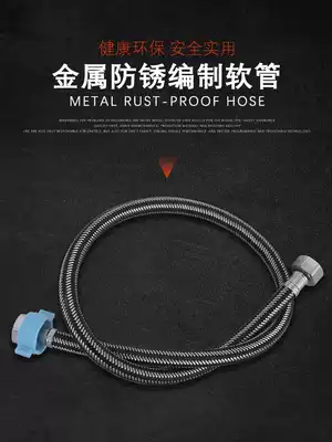Universal stainless steel metal braided hot and cold water inlet hose toilet water heater high pressure explosion-proof pipe faucet upper water pipe