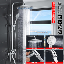 Shower set Household all copper bathroom shower thermostatic nozzle Bathroom bath shower shower shower faucet