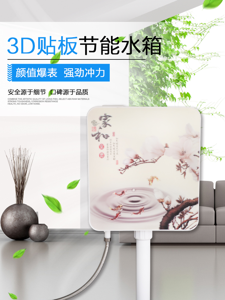 Toilet Toilet squat toilet Energy-saving powder room thickened flushing water tank Squat toilet household pumping wall-mounted squat pit water tank