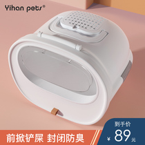 Cat litter basin Splash-proof Fully enclosed king-size cat toilet Small cat sand basin Cat shit basin Cat supplies deodorant