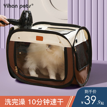 Pet dog hair blowing Cat bath dryer Cat drying box drying bag Household hair dryer Dog blow drying artifact