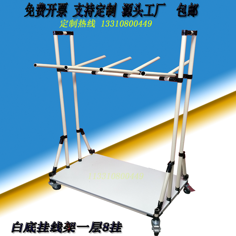 Wire harness hanging wire rack lean composite tube workshop shelf electronic cable rack with wheels material shelf adjustable manufacturer - Taobao